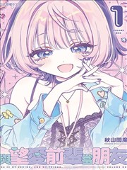 禁忌漫画作品灰阶证词封面