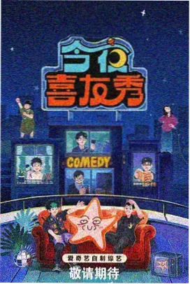 禁忌漫画作品潮汐之下封面
