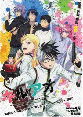 禁忌漫画作品鸦羽纪事封面